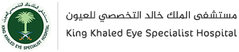 Welcome New Full Member King Khaled Specialist Hospital