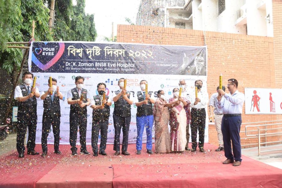 Happy World Sight Day